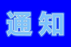 7月1日起沈陽城市低保標準上漲了！