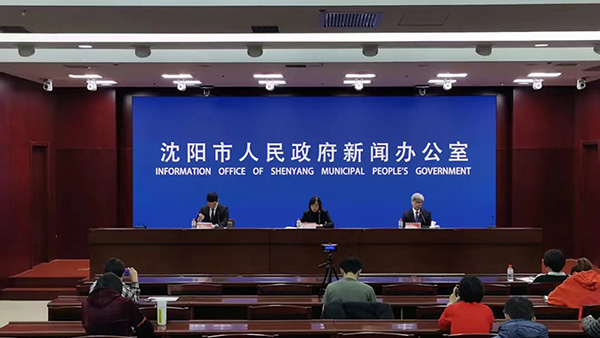 最新出臺！沈陽公積金提取更方便！