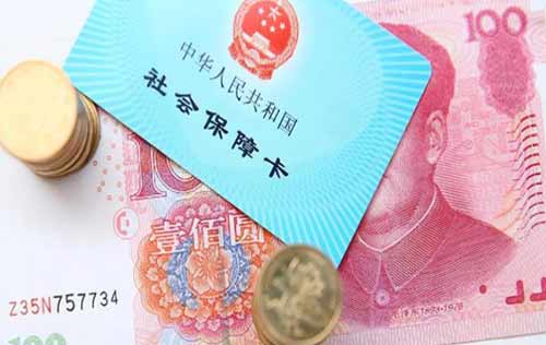 沈陽勞務派遣公司為您解讀：未到退休年齡不幸去世，交的社保怎么辦？